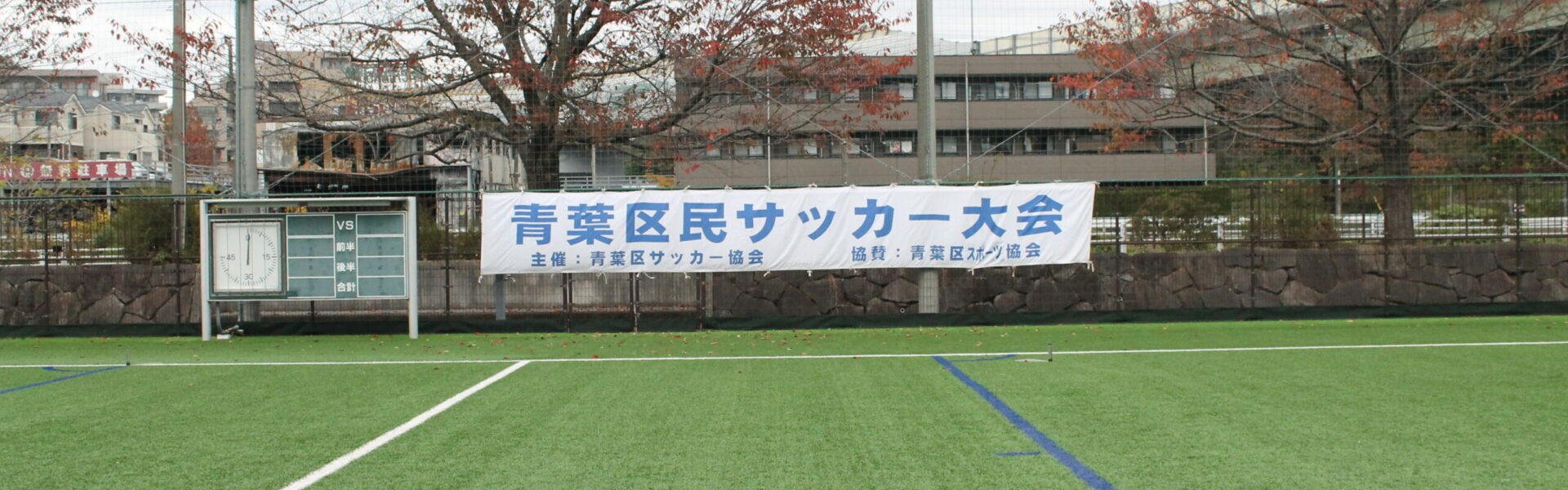 組織図